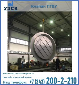 клапан ПК-2849, ПК-3804, ПК-3800 в Подольске