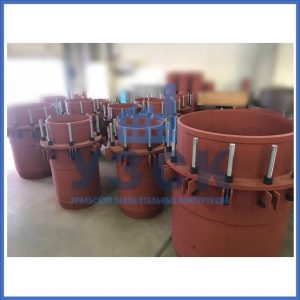 Купить сальниковые компенсаторы Ду 1000, Ду 700, Ду 800, Ду 600, Ду 500, Ру 25 в Подольске