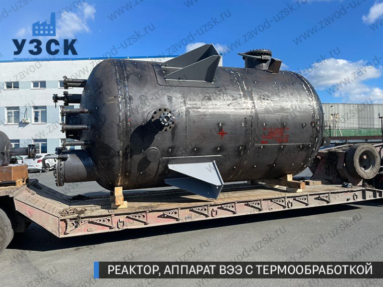 реактор вакуумный 32 куба, емкостной аппарат ВЭЭ из нержавеющей стали с термообработкой изображение Подольск