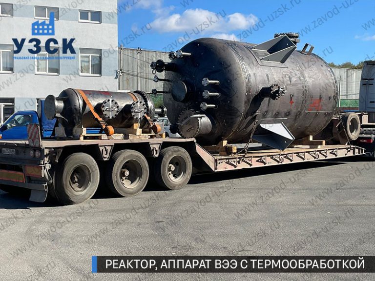 изображение реактора из нержавеющей стали с термообработкой, емкостного аппарата ВЭЭ Подольск