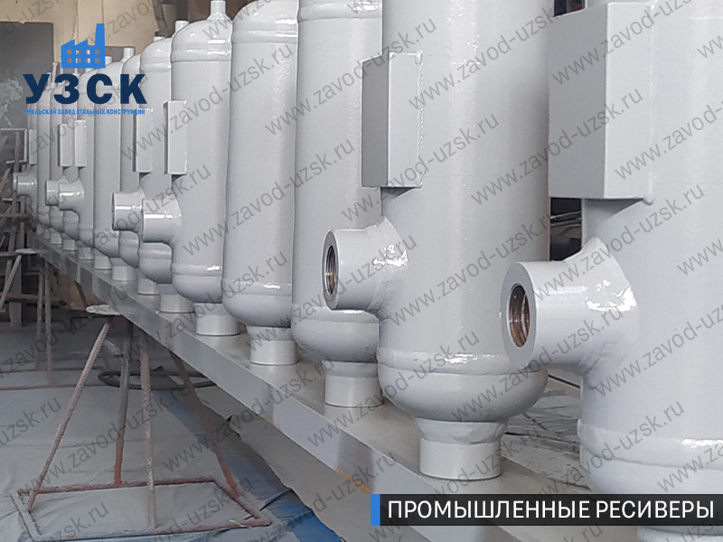 фотография емкостных ресиверов для воздуха и газа Подольск
