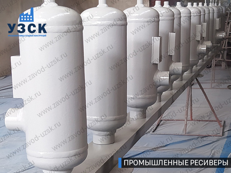 фотография промышленных ресиверов газа и воздуха Подольск