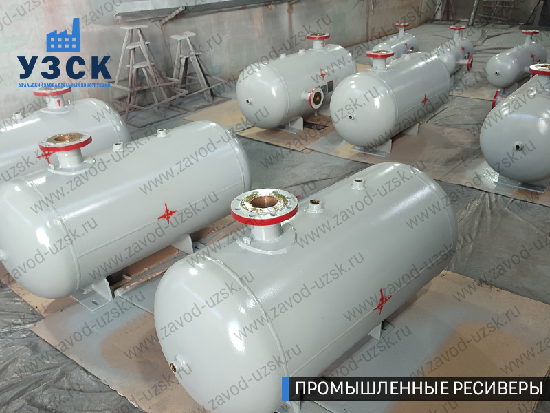 фотография промышленных ресиверов для сжатого газа Подольск