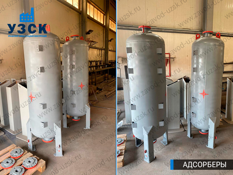 фото адсорберов газа и воздуха в Подольске