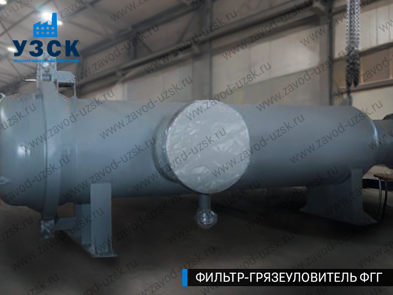 фото фильтра ФГГ-1000 в Подольске