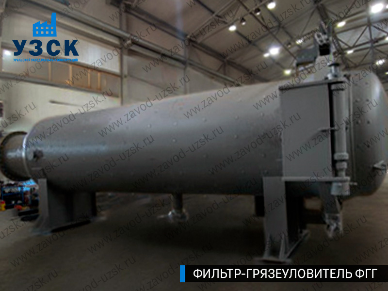 фото фильтра ФГГ-1200 в Подольске