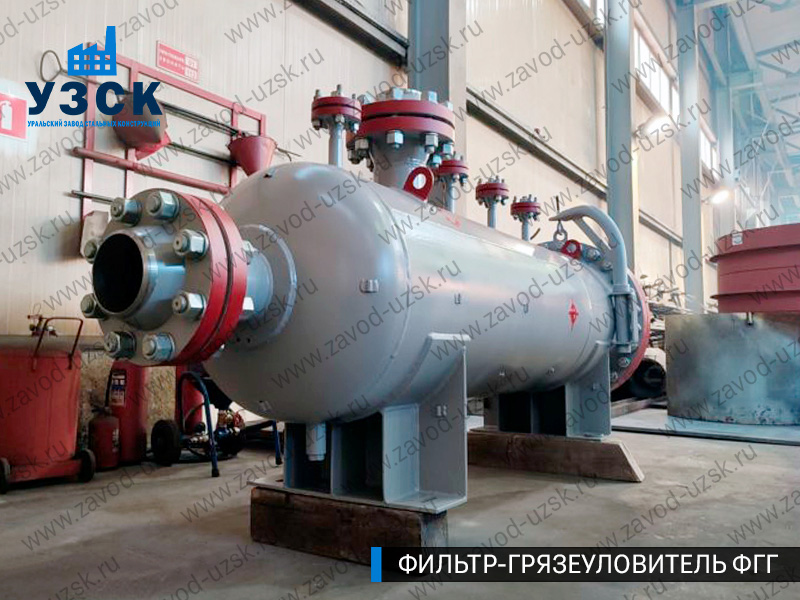 фото фильтра ФГГ-250 в Подольске