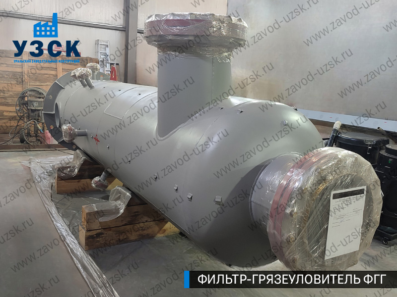 фото фильтра ФГГ-700 в Подольске
