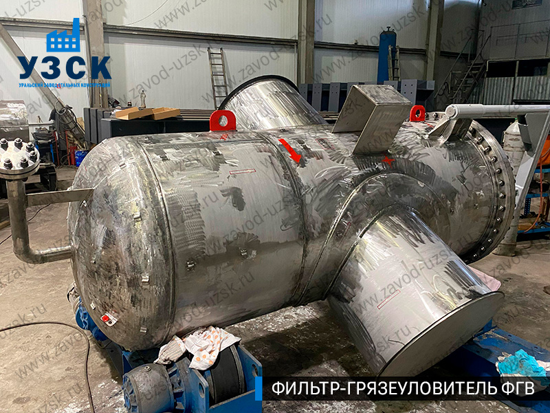 Фото фильтра-грязеуловителя ФГВ вертикального в Подольске