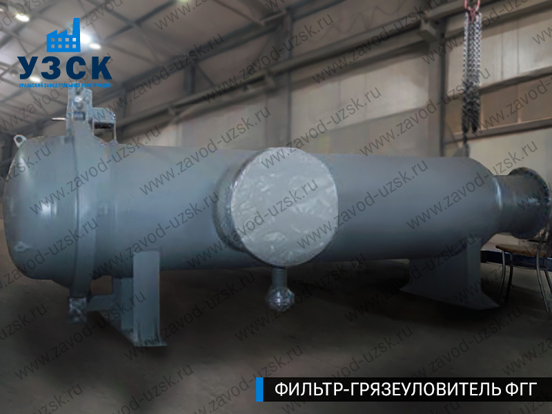Фото фильтра-грязеуловителя ФГГ, фильтр для нефти в Подольске