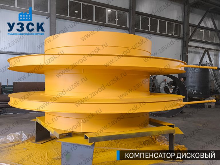 Компенсатор дисковый Ду 2000 мм фото в Подольске