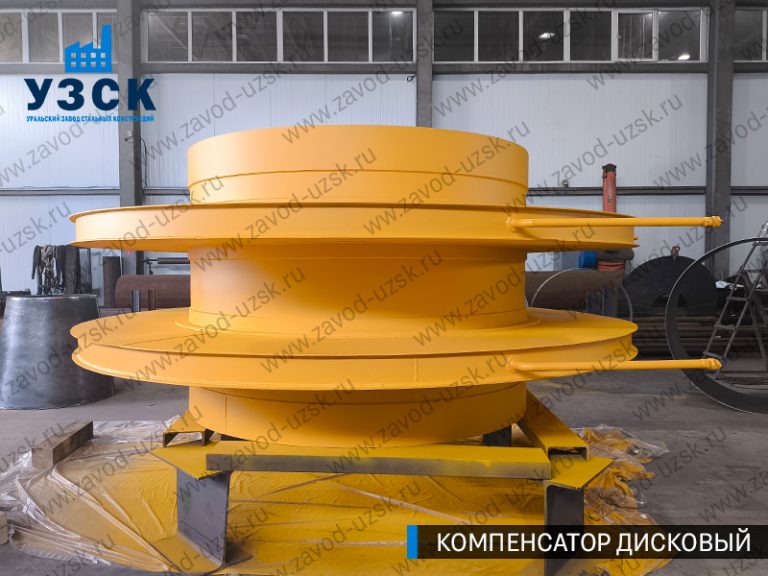 изображение Компенсаторы дисковые Ду 2000 в Подольске