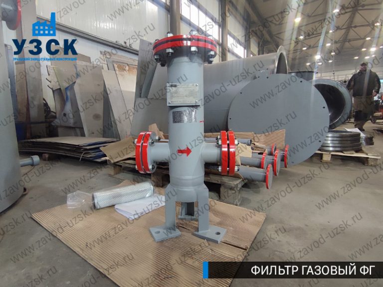 Фильтр газовый ФГ фото в Подольске