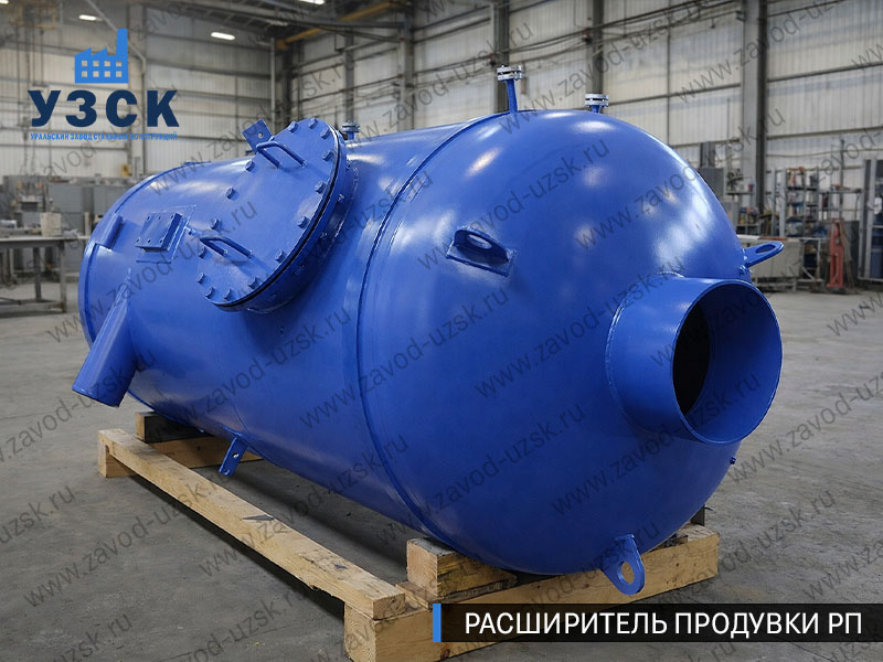 изображение Расширителя непрерывной продувки РП, РНП в Подольске