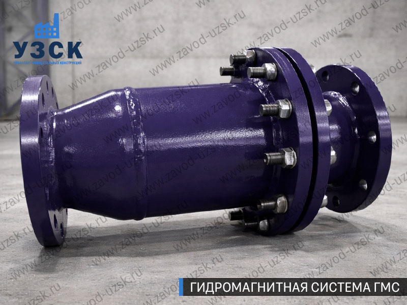 ГМС в Подольске — гидромагнитная система, общий вид